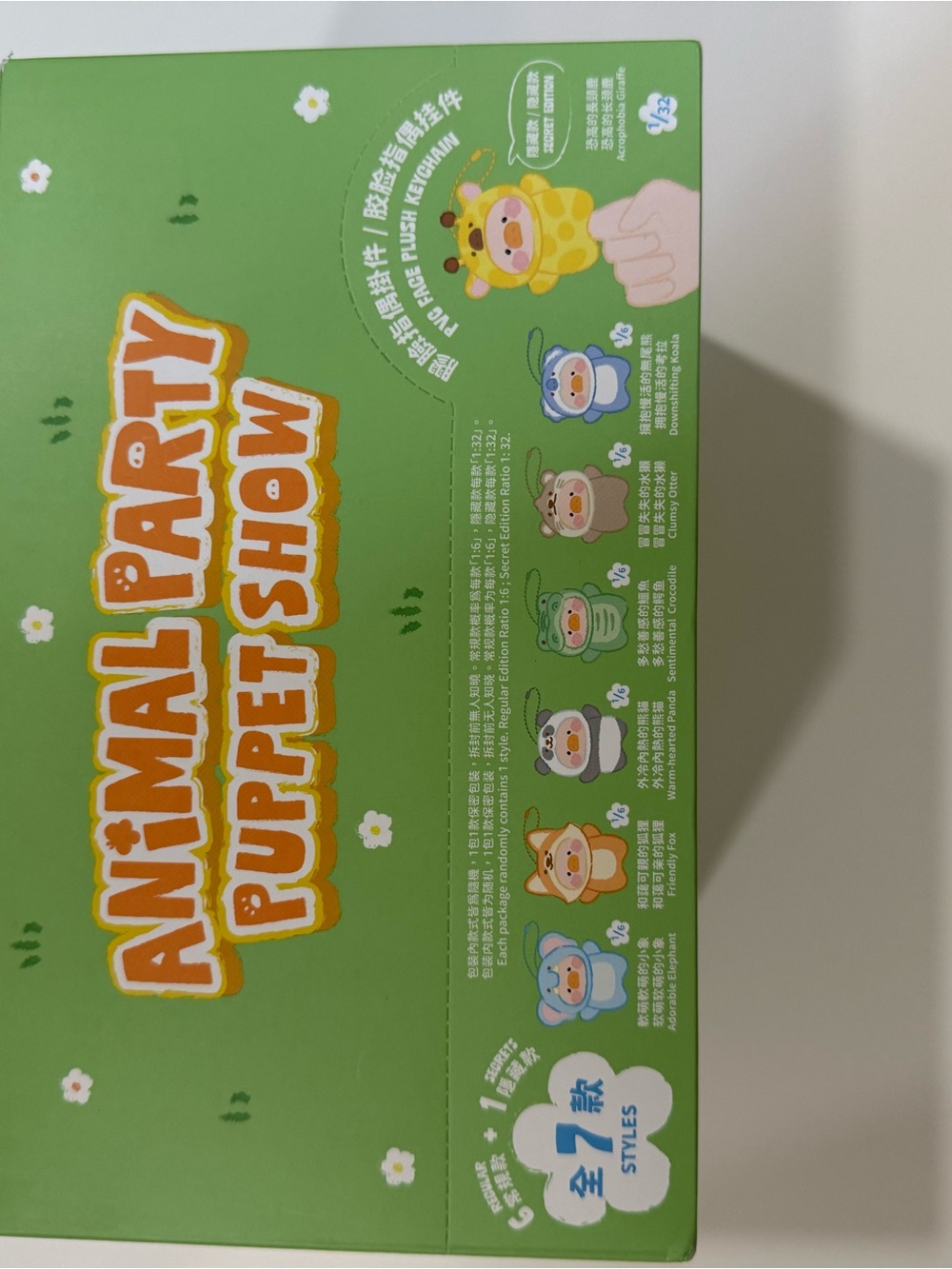 Lulu The Pig Animal Party Puppet Show - Unopened Full Case of 6 Blind Boxes - Picture 2 of 6